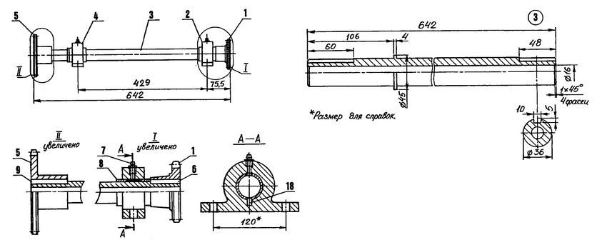 Dijagram pogonskog vratila. 1 - vodeći lančanik; 2.4 - kućišta kliznih ležajeva; 3 - osovina; 5 - pogonski lančanik; 6.9 - paralelne tipke; 7 - podmazivač; 8 - ležajna čahura; 10 - držač