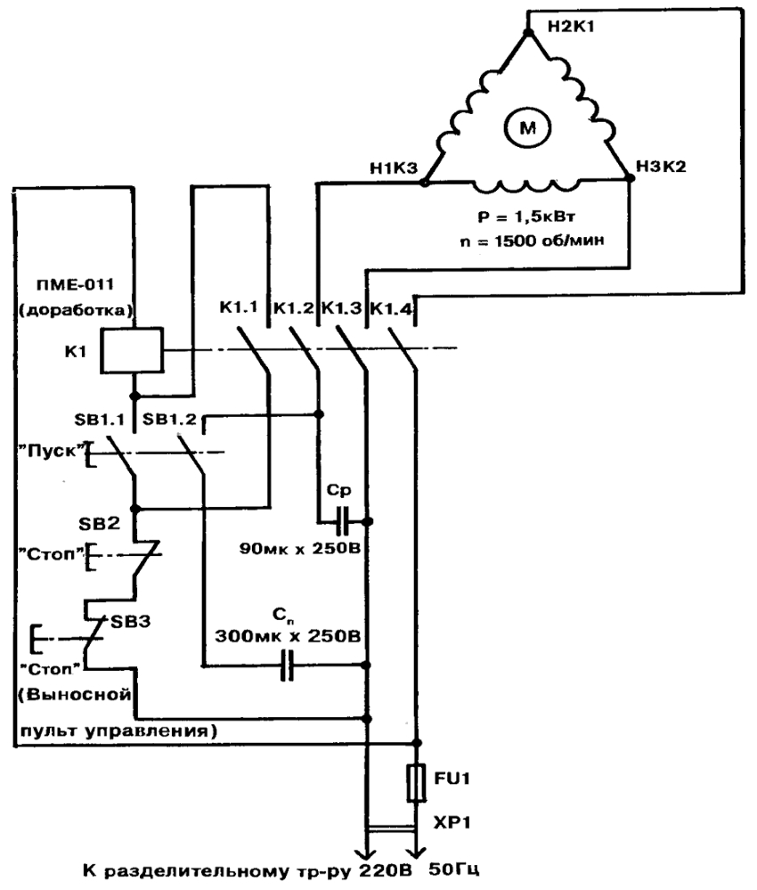 Ledningsdiagram over elmotoren til betonblanderen Brigadier